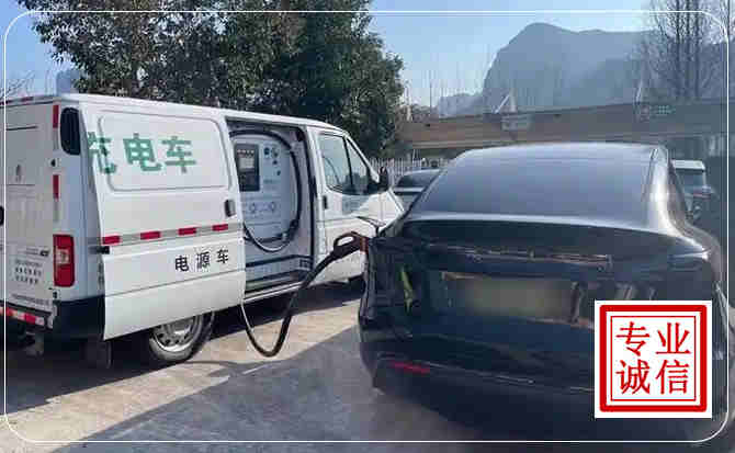 舟曲新能源汽车充电